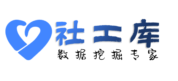 Hello World社工库银海酒店开房记录